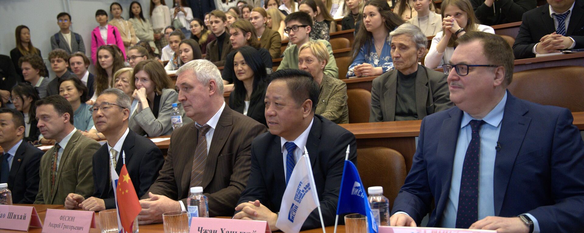 中國駐俄羅斯大使張漢暉在莫大亞非學院舉行的活動上 - 俄羅斯衛星通訊社, 1920, 19.05.2023