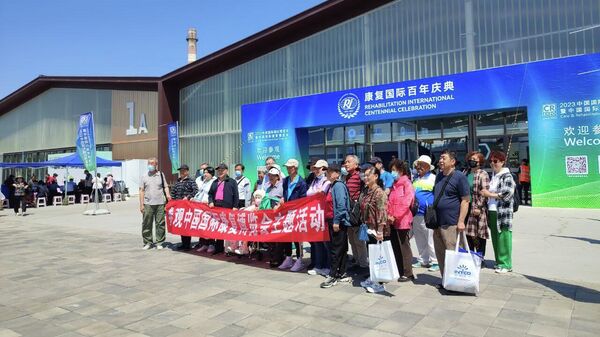 康復國際成立100週年的慶祝活動在北京拉開帷幕。 - 俄羅斯衛星通訊社