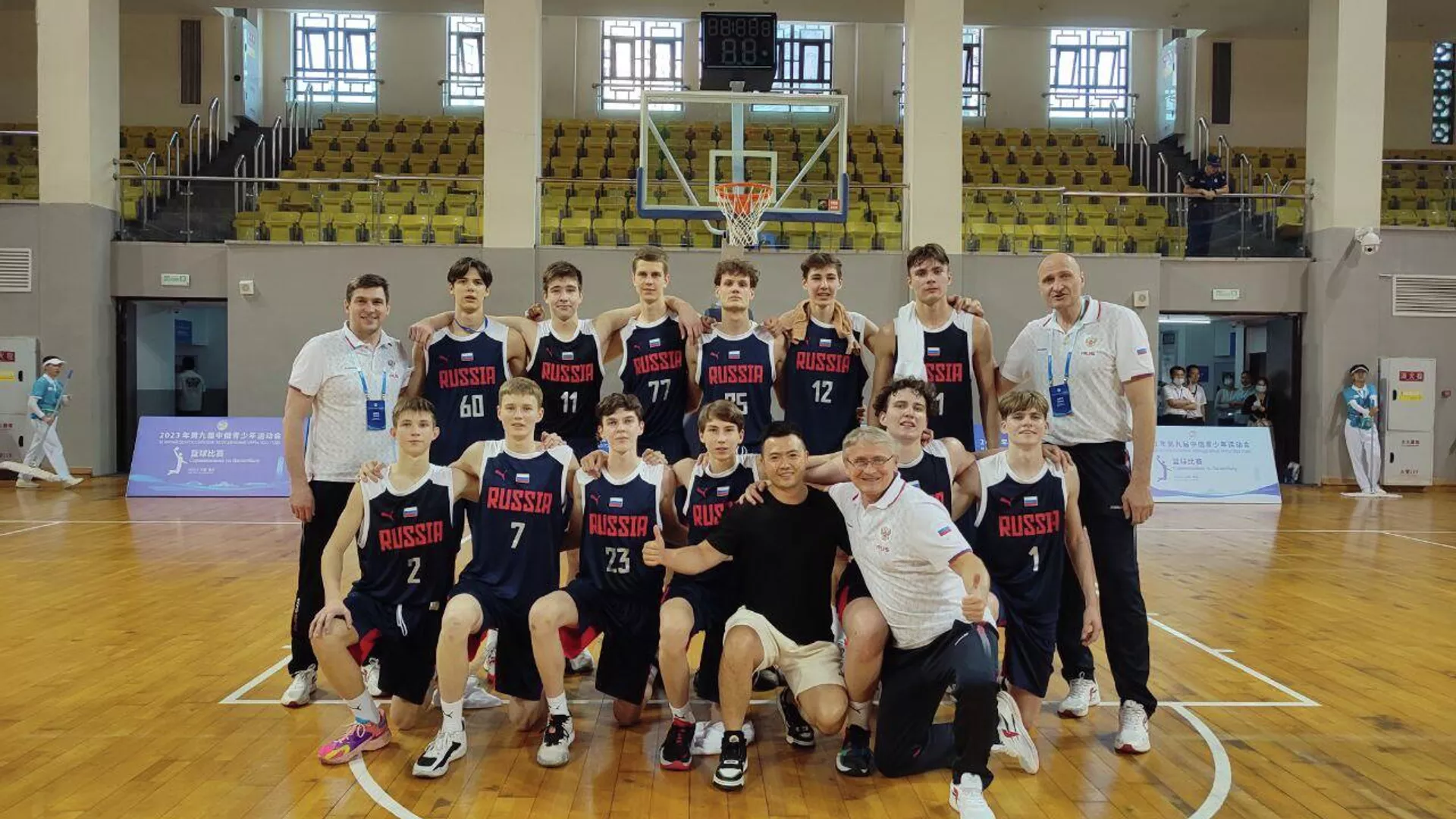 第九屆中俄青少年運動會籃球賽 第九屆中俄青少年運動會籃球賽 - 俄羅斯衛星通訊社, 1920, 26.05.2023