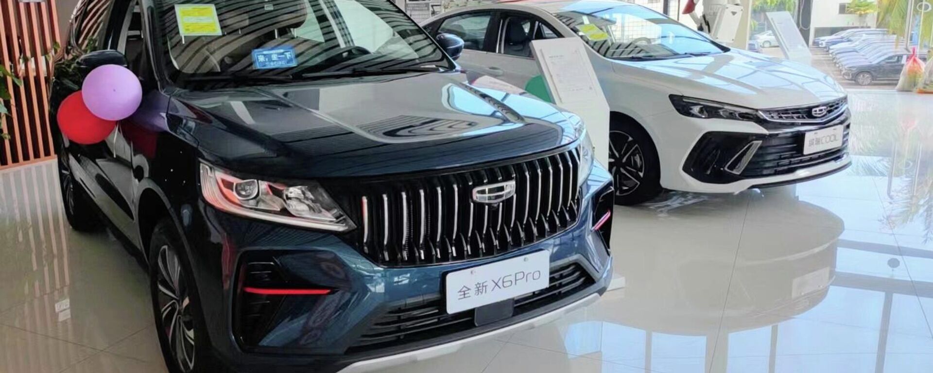 Geely Yuanjing X6 Pro - 俄罗斯卫星通讯社, 1920, 01.06.2023