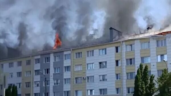 别尔哥罗德州舍别基诺市的一处宿舍在遭到乌克兰武装部队炮击后起火 - 俄罗斯卫星通讯社