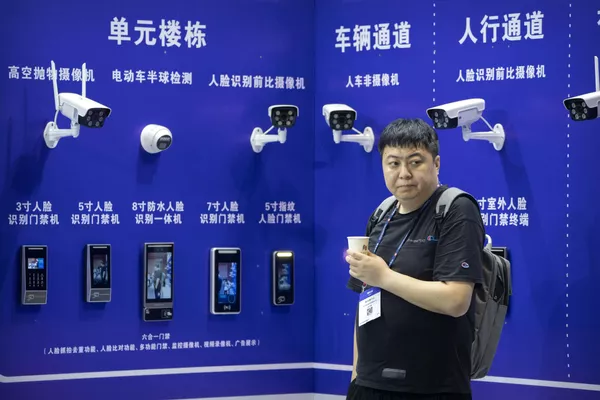 北京，2023中国国内信息通讯展览会上运用家养智能（AI）的人脸识别技术。 - 俄罗斯卫星通讯社