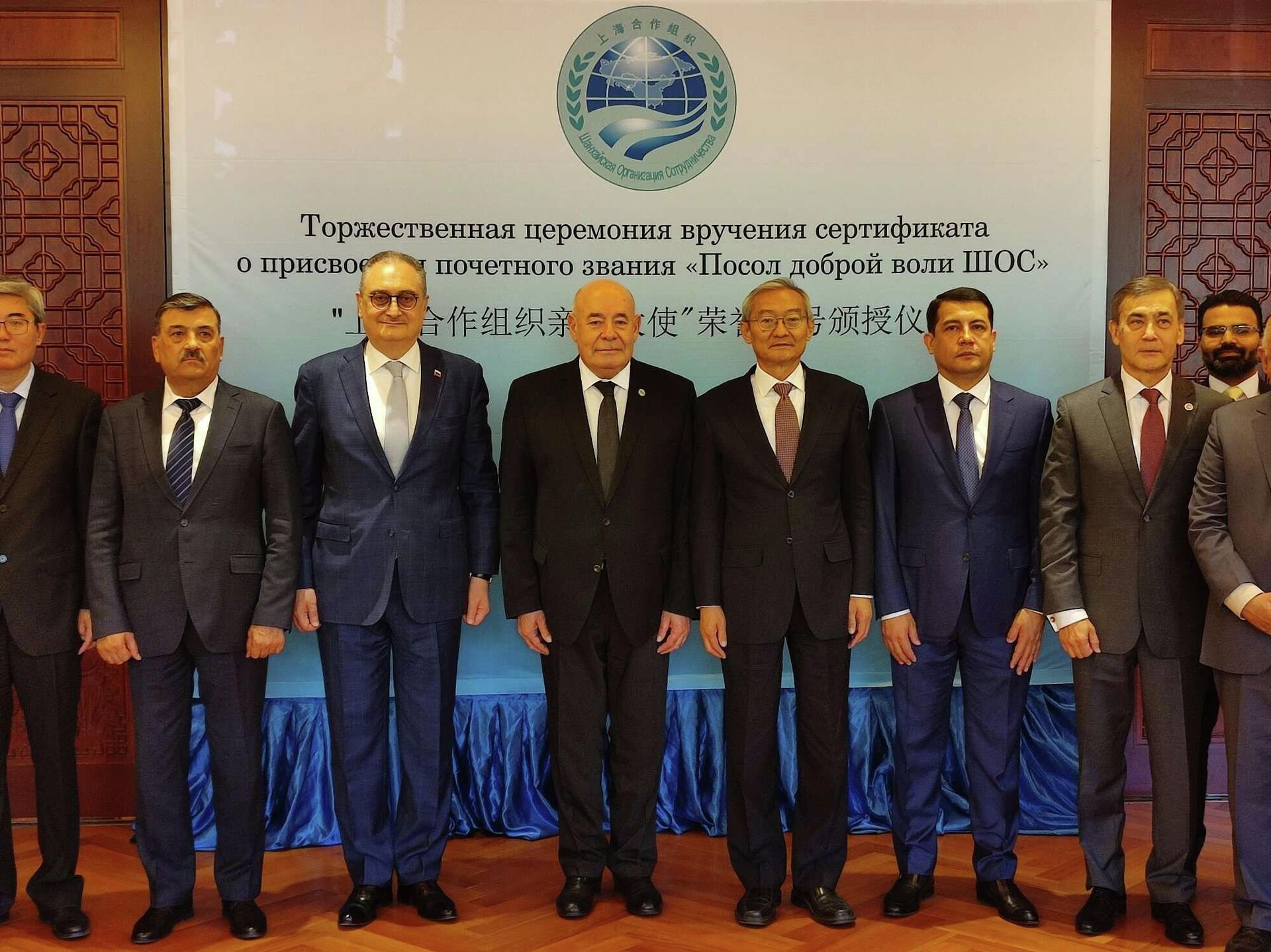 俄罗斯驻华大使莫尔古洛夫等上合组织国家驻华大使出席了仪式。颁奖活动在北京上合组织秘书处大楼举行。 - 俄罗斯卫星通讯社, 1920, 06.06.2023