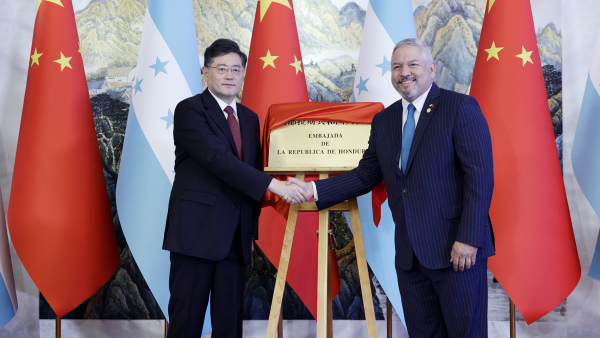 Посольство Гондураса открылось в Китае через 3 месяца после установления дипотношений - 俄羅斯衛星通訊社