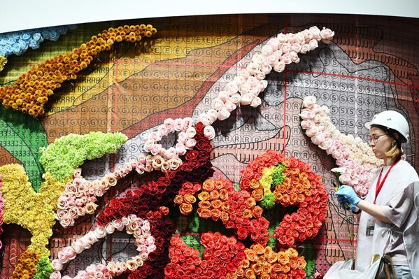 圣彼得堡国际经济论坛-2023乌拉尔卡利展台。 - 俄罗斯卫星通讯社