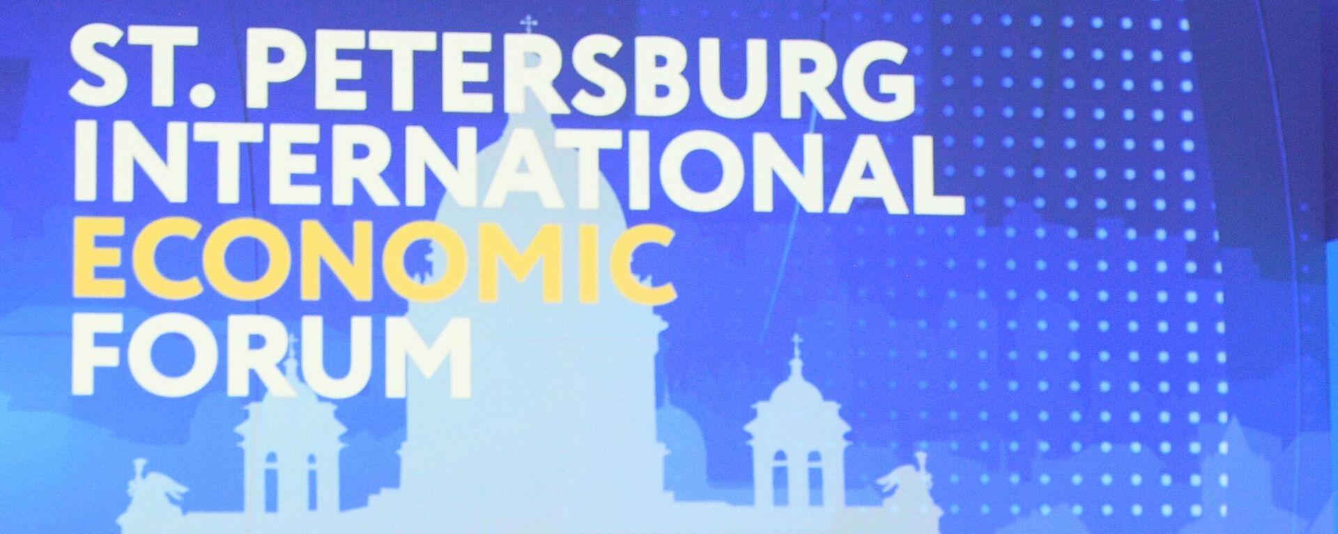 2024年聖彼得堡國際經濟論壇將於6月5-8日舉行 - 俄羅斯衛星通訊社, 1920, 12.07.2023