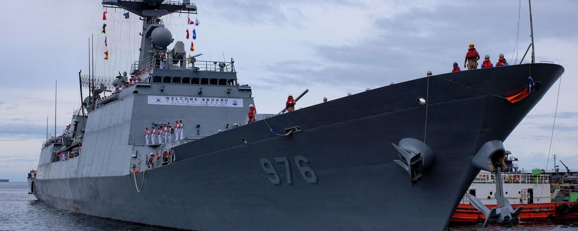 韓國“文武大王”號驅逐艦  - 俄羅斯衛星通訊社, 1920, 25.06.2023