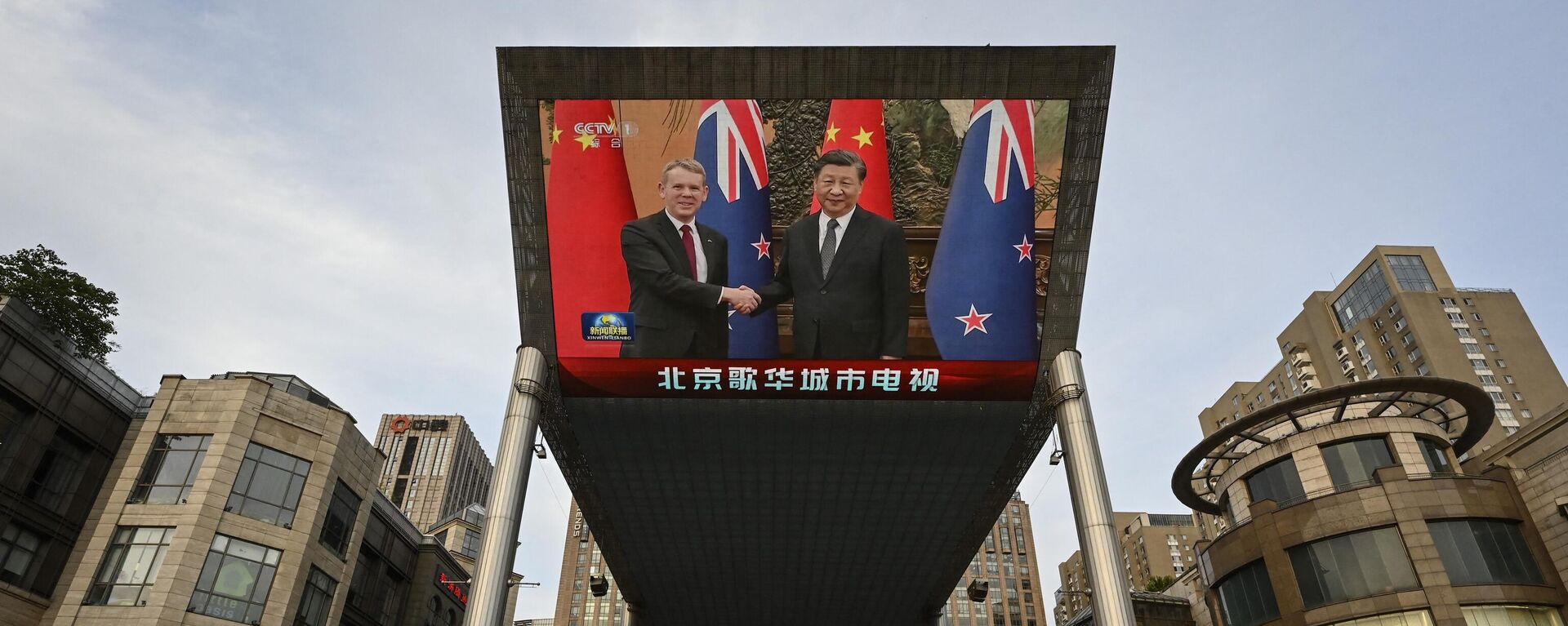 新西兰为澳大利亚树榜样，与中国搞务实合作 - 俄罗斯卫星通讯社, 1920, 30.06.2023