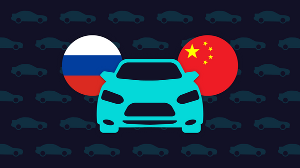 不可逆轉的變化：俄羅斯汽車市場已被新參與者瓜分 - 俄羅斯衛星通訊社