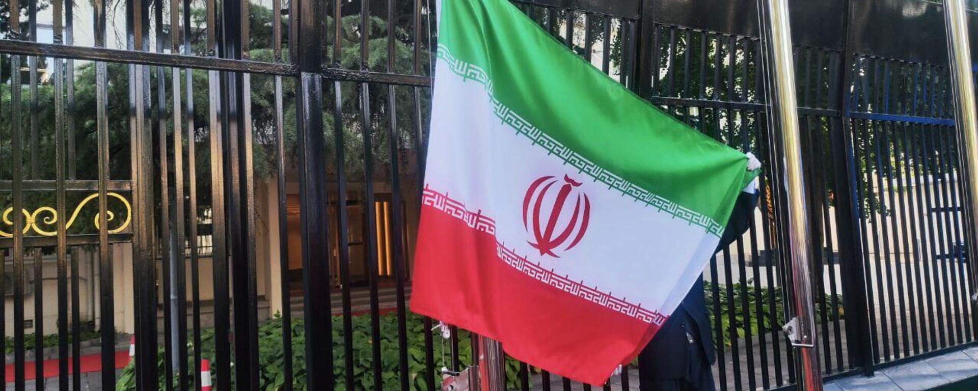 Флаг Исламской Республики Иран - 俄罗斯卫星通讯社, 1920, 11.09.2023