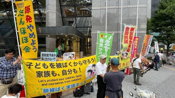 东京举行抗议将受污染的水倒入海中的集会 - 俄罗斯卫星通讯社