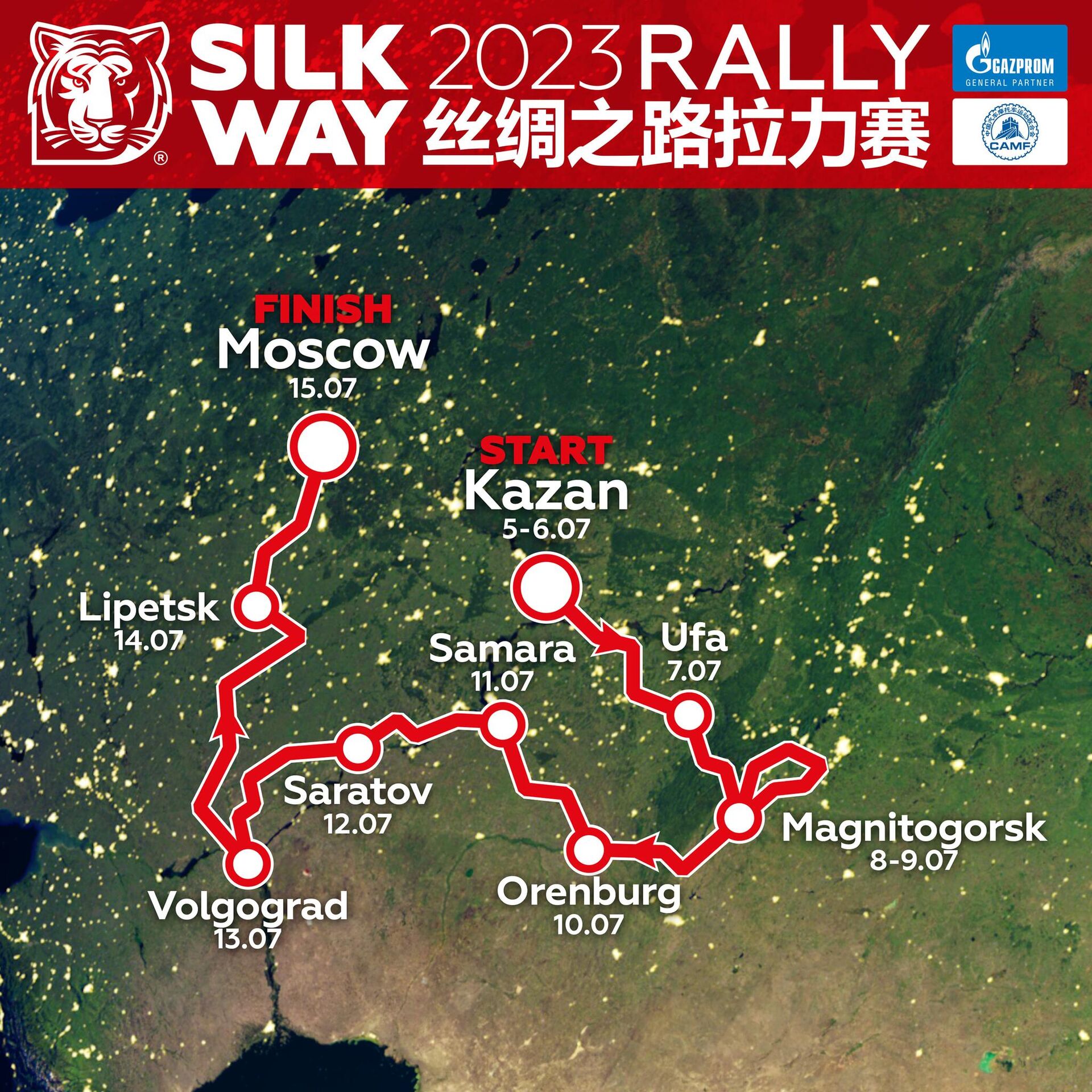 Карта маршрута ралли Шёлковый путь 2023 - 俄羅斯衛星通訊社, 1920, 06.07.2023