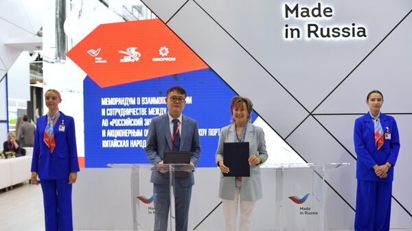 150多家企业在“俄中商务日”上建立联系 - 俄罗斯卫星通讯社
