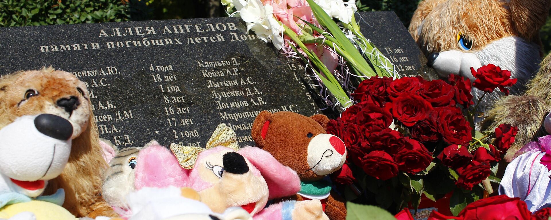 顿巴斯自2014年以来共228名儿童死于乌军炮击 - 俄罗斯卫星通讯社, 1920, 27.07.2023