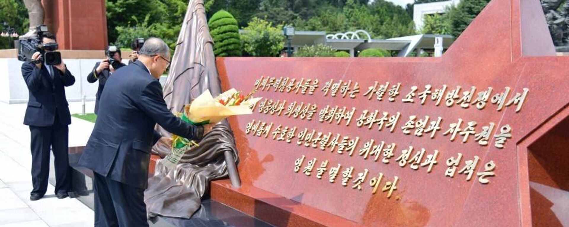 中國黨政代表團參觀朝鮮解放戰爭勝利紀念館 - 俄羅斯衛星通訊社, 1920, 28.07.2023