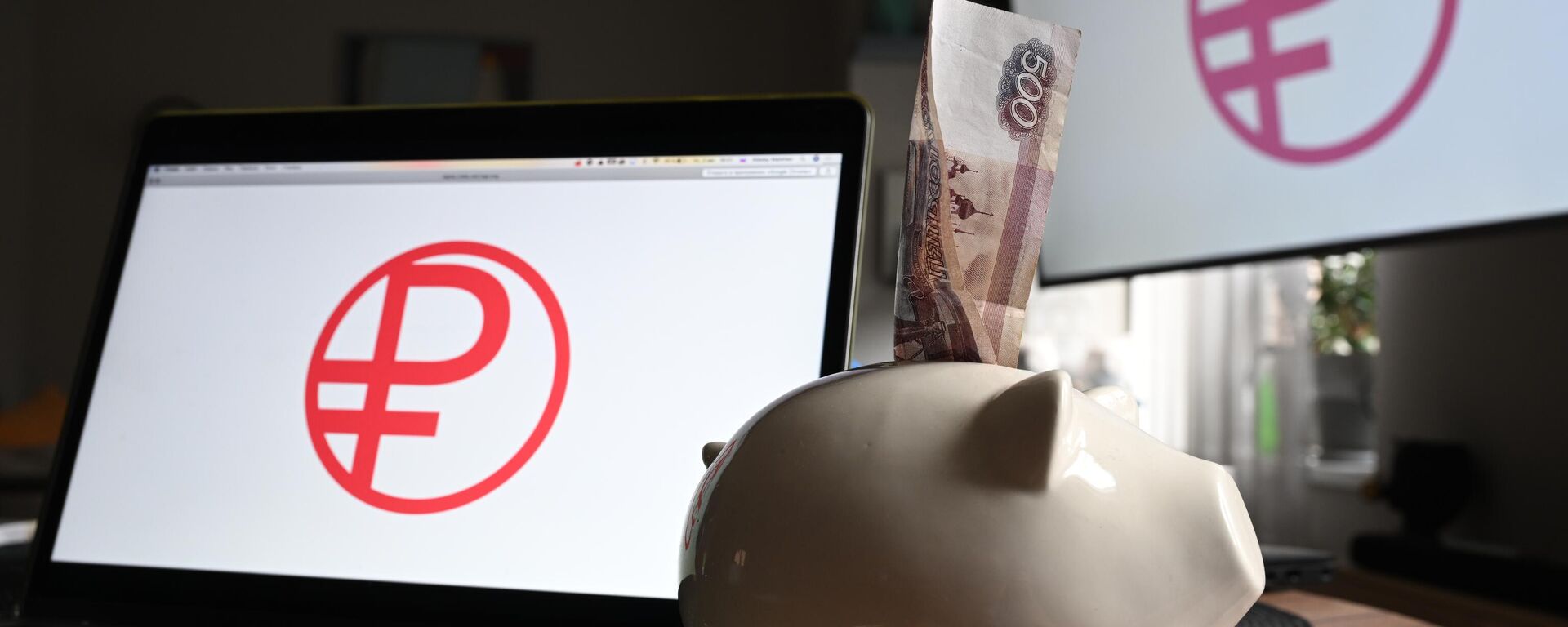 电子卢布标志 - 俄罗斯卫星通讯社, 1920, 16.09.2025