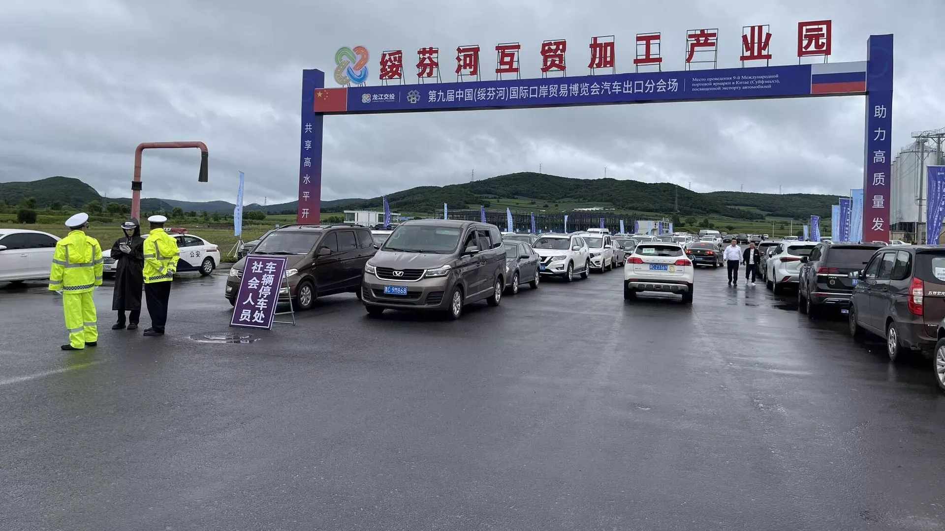 黑龍江龍域聯公司今年7月份首次對俄出口二手汽車92台 全年計劃出口1000台 - 俄羅斯衛星通訊社, 1920, 08.08.2023