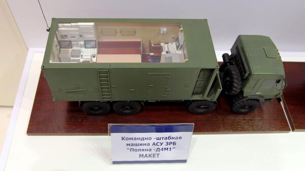 “林間草地-D4M1”自動化指揮控制系統的模型 - 俄羅斯衛星通訊社