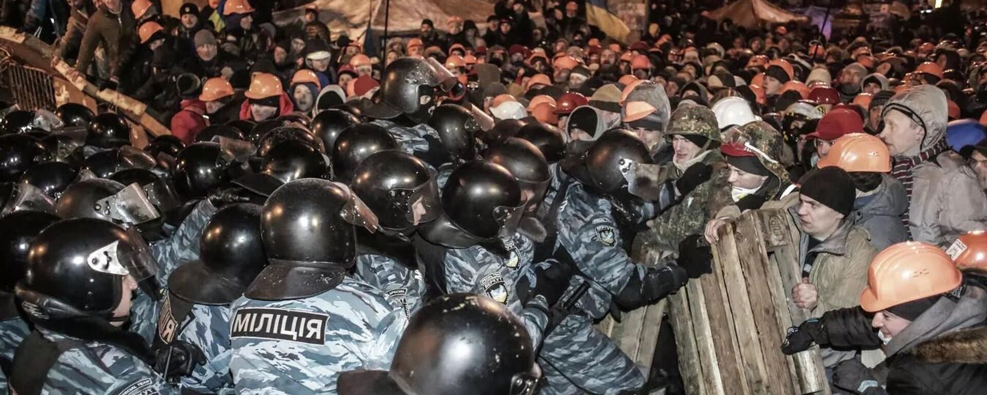 2014年，烏克蘭基輔警察與親歐盟示威者之間的衝突 - 俄羅斯衛星通訊社, 1920, 26.08.2023