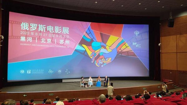 俄羅斯電影在中國三城電影展上大受歡迎 - 俄羅斯衛星通訊社