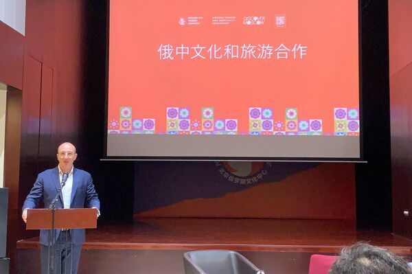 莫斯科市市長辦公室和政府第一副主任、莫斯科市旅遊委員會主席科茲洛夫·葉夫根尼 - 俄羅斯衛星通訊社