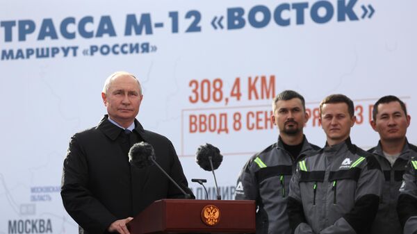普京宣佈從莫斯科到阿爾扎馬斯的M-12高速公路路段開通 - 俄羅斯衛星通訊社
