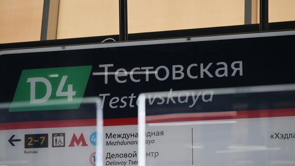 普京和索比亞寧參加莫斯科三條新交通幹線的啓動儀式 - 俄羅斯衛星通訊社