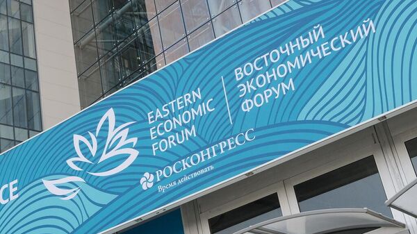 東方經濟論壇 - 俄羅斯衛星通訊社