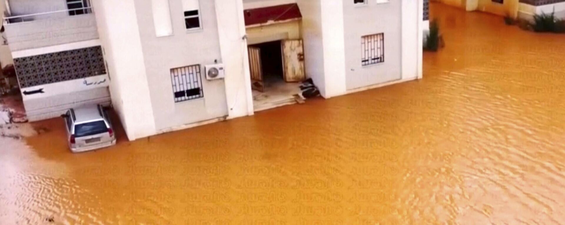 利比亚东部洪水造成的死亡人数已经超过2000人，另有数千人失踪 - 俄罗斯卫星通讯社, 1920, 12.09.2023