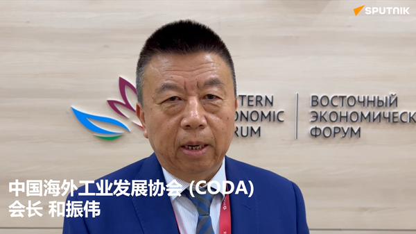 采访对象中国海外工业发展协会 (CODA) 会长和振伟 - 俄罗斯卫星通讯社
