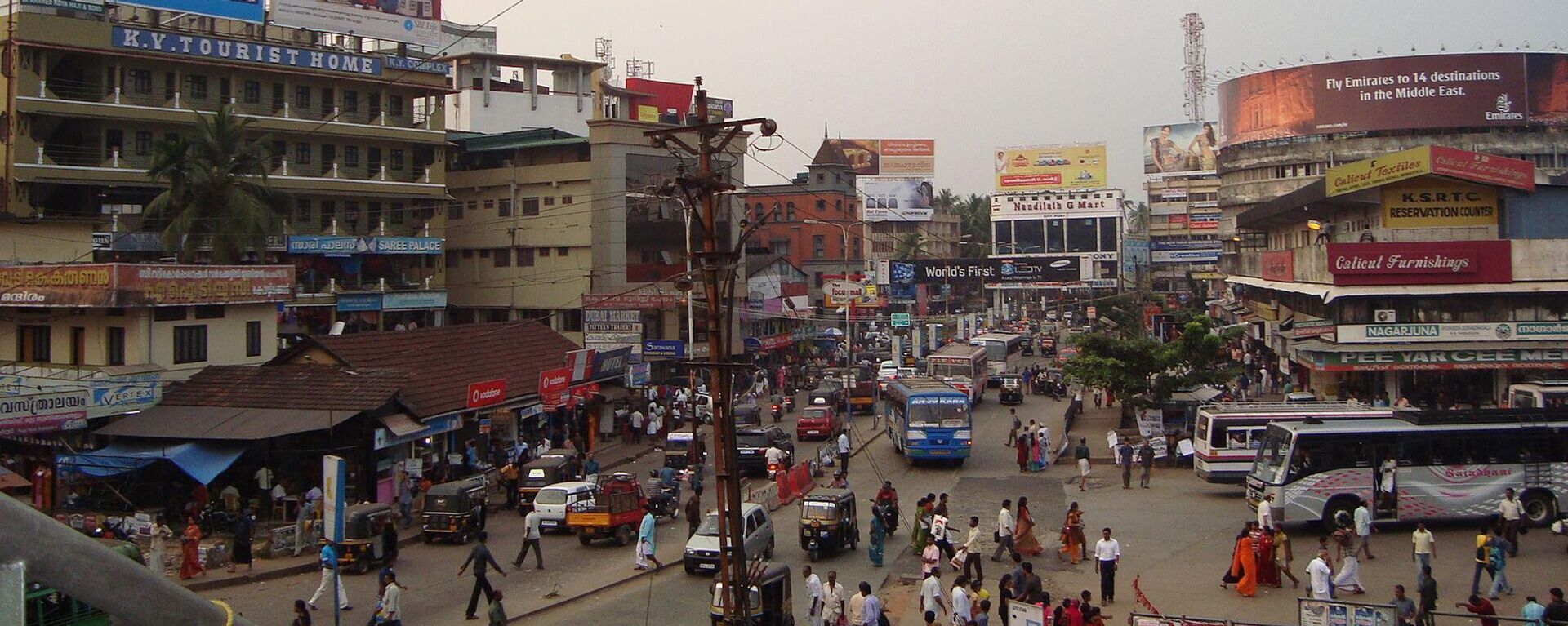 科泽科德市 - 俄罗斯卫星通讯社, 1920, 15.09.2023