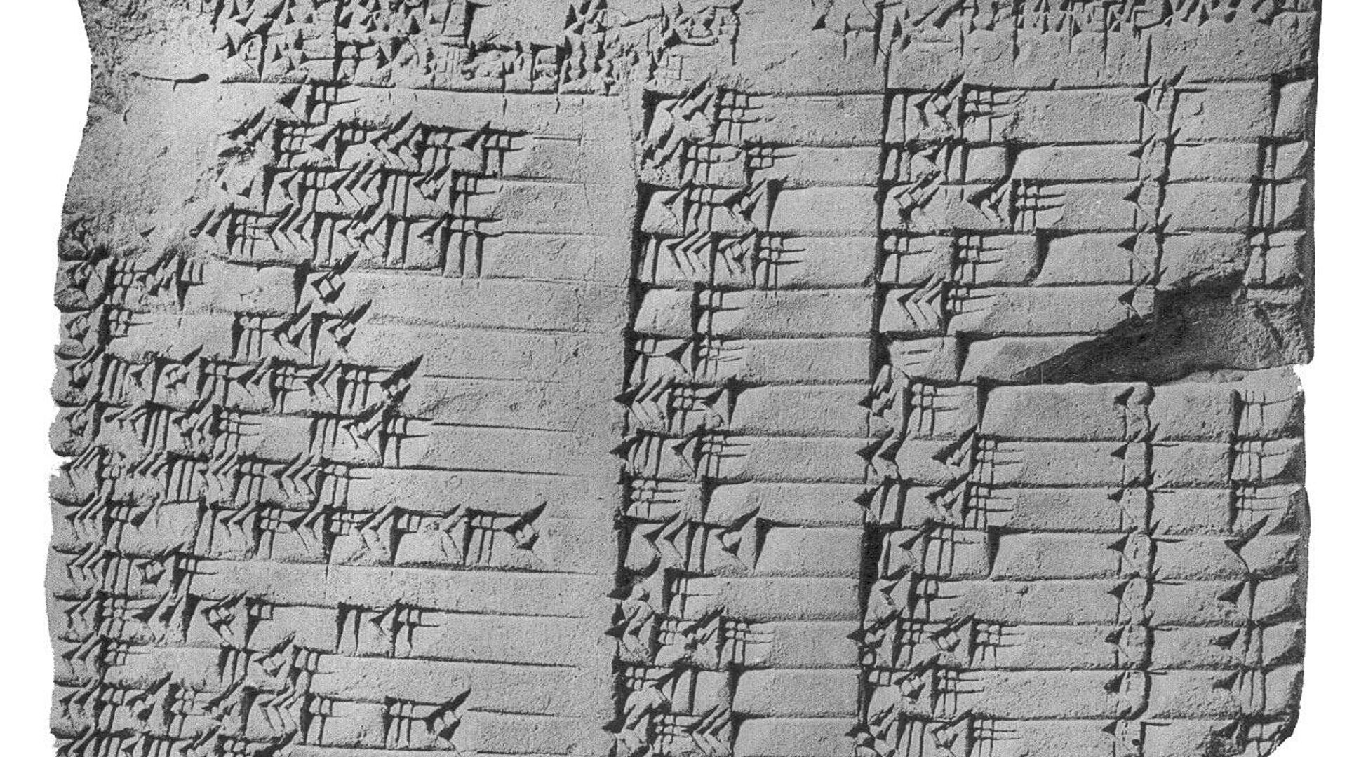 古代黏土板 - 俄罗斯卫星通讯社, 1920, 27.09.2023