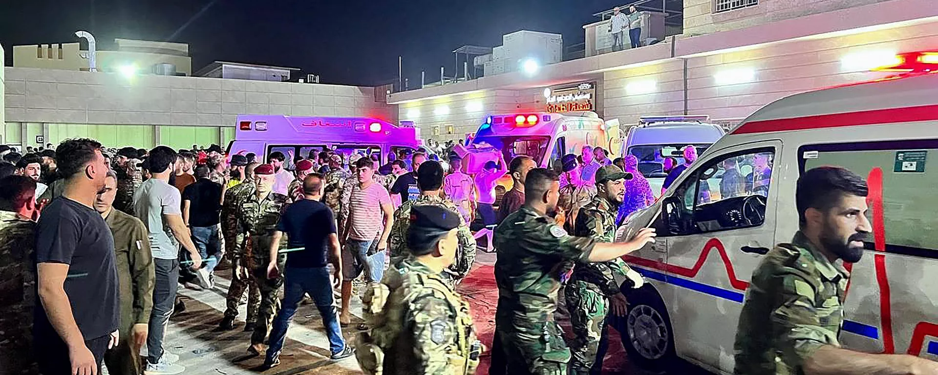 伊拉克婚禮火災造成100人死亡，150多人受傷 - 俄羅斯衛星通訊社, 1920, 27.09.2023