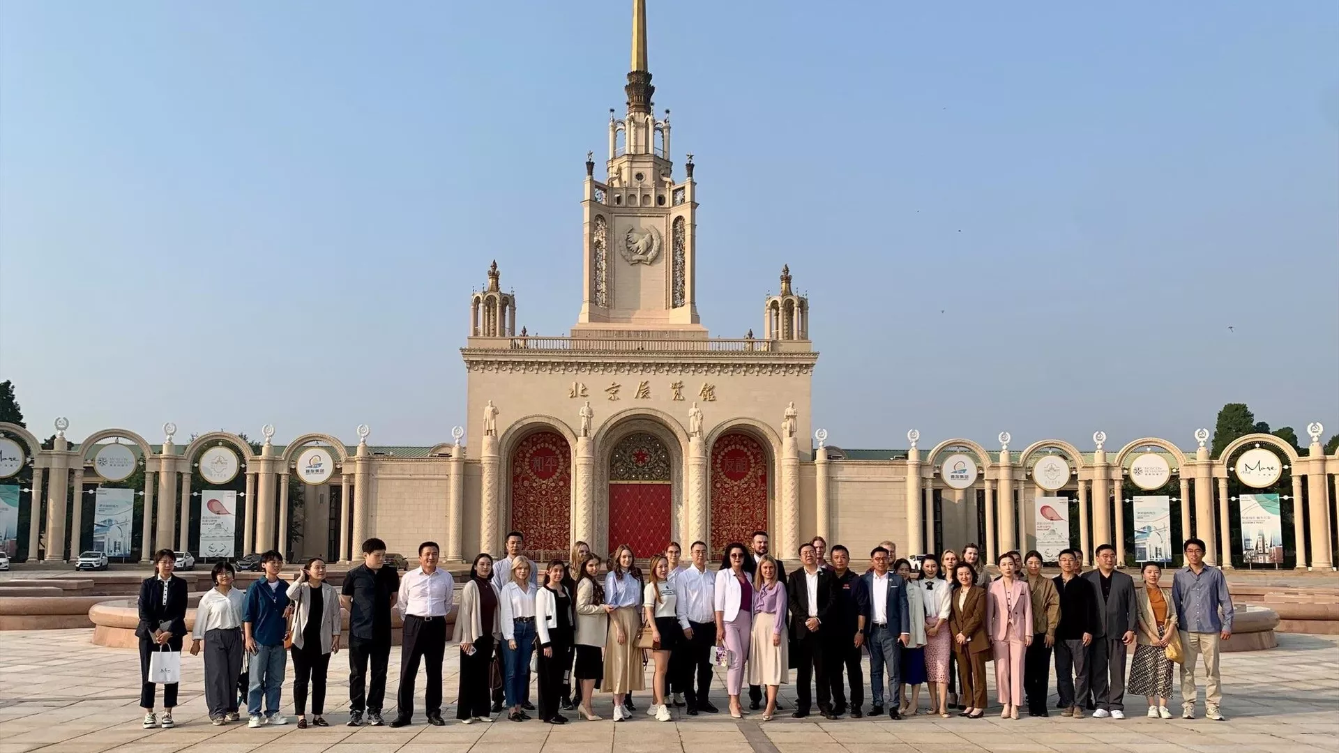 “中俄青年友好對話”活動 “中俄青年友好對話”活動 - 俄羅斯衛星通訊社, 1920, 27.09.2023