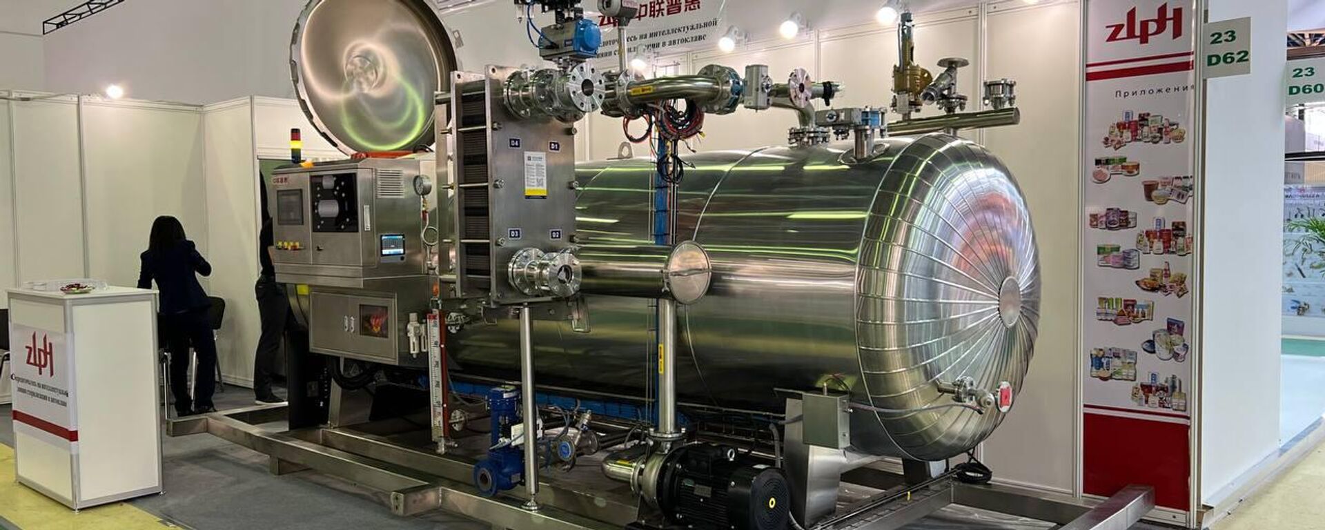 中资企业占俄罗斯外资企业的近四分之一 - 俄罗斯卫星通讯社, 1920, 07.09.2025