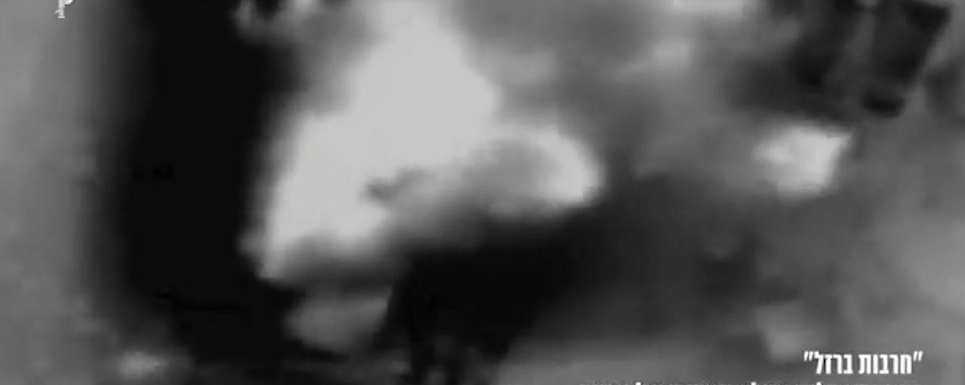 以色列軍方公佈摧毀加沙飛機偵測系統 - 俄羅斯衛星通訊社, 1920, 11.10.2023