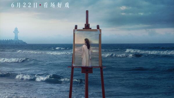 中国侦探悬疑片《消失的她》在俄罗斯上映 - 俄罗斯卫星通讯社