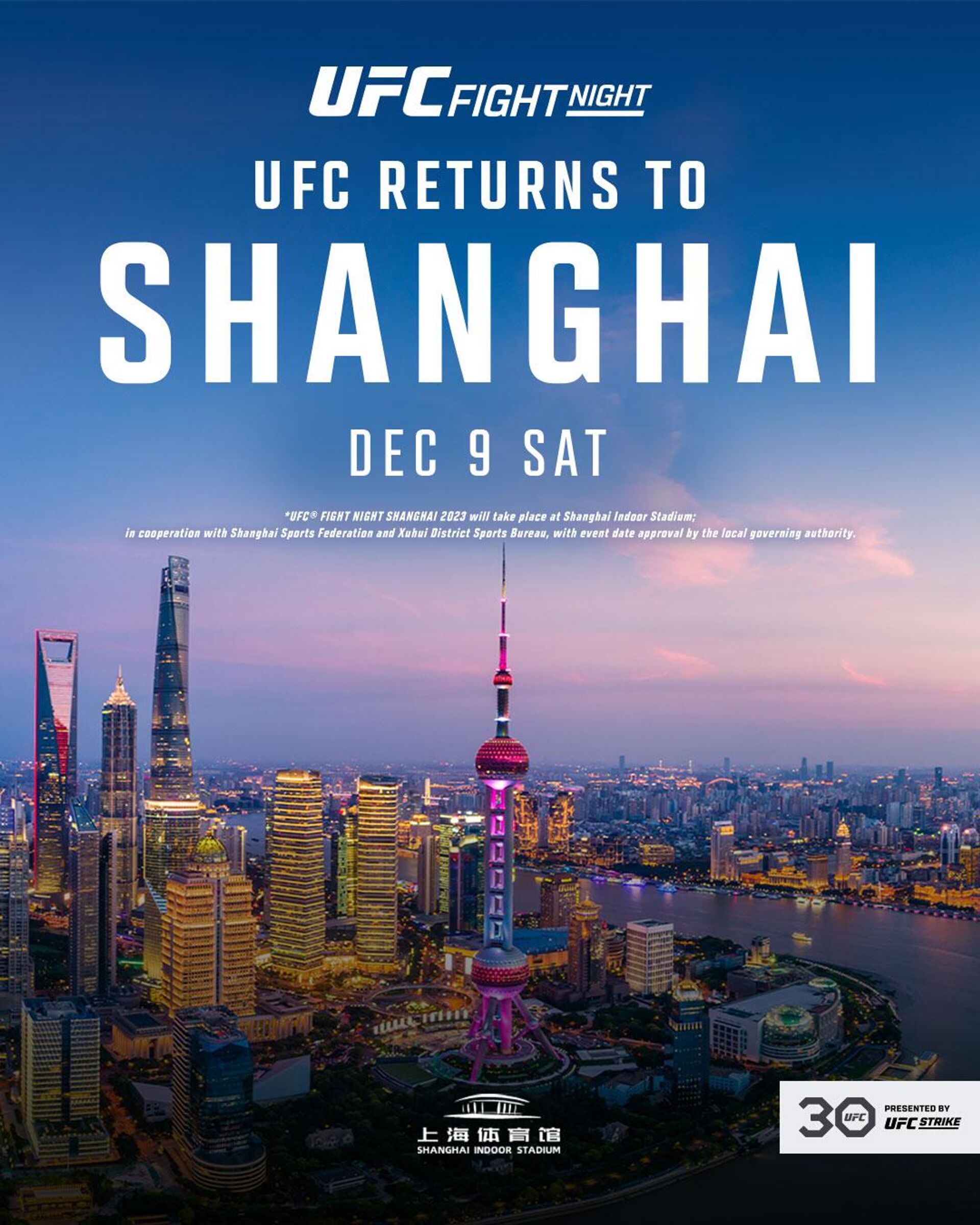 UFC to return to China - 俄羅斯衛星通訊社, 1920, 01.11.2023