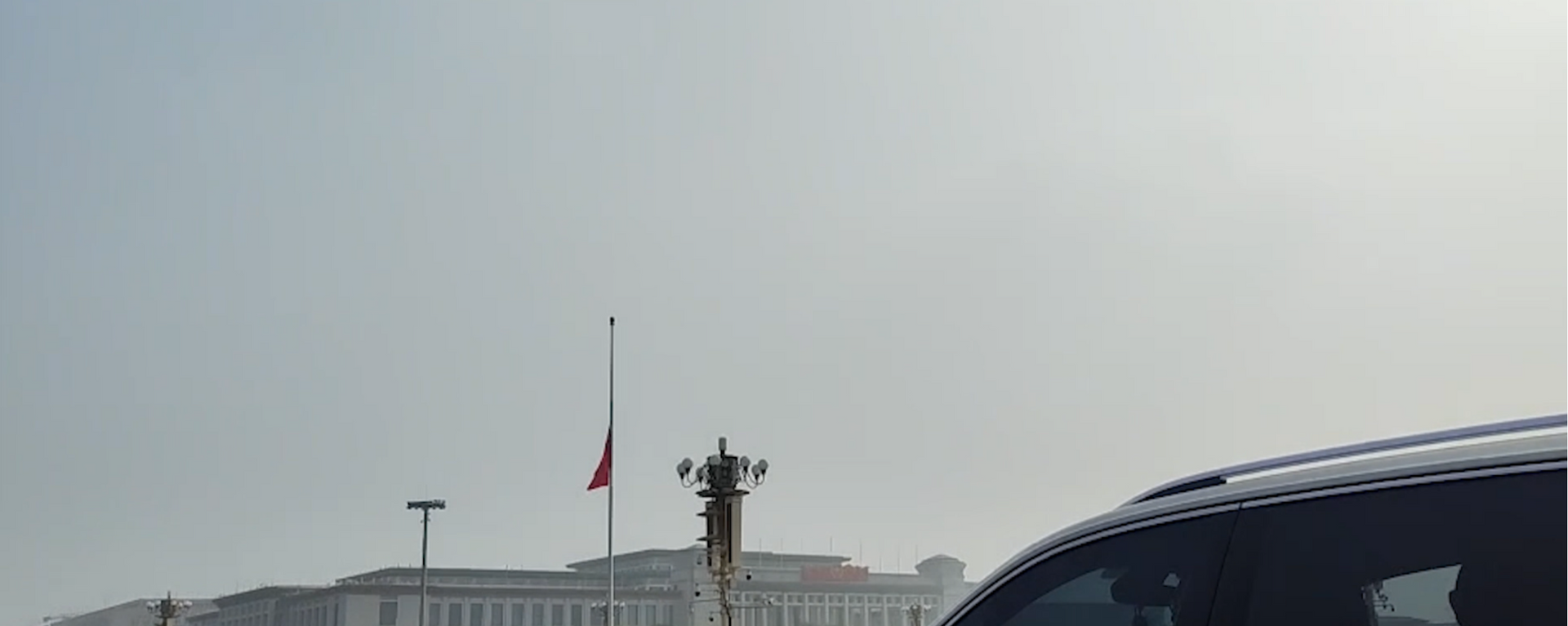 中國首都為李克強總理降半旗 - 俄羅斯衛星通訊社, 1920, 02.11.2023