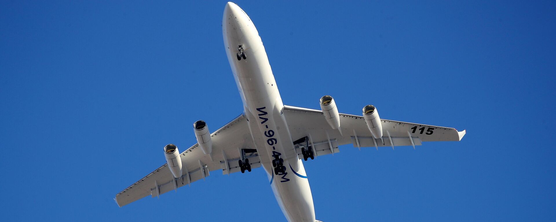 伊尔-96喷气式客机 - 俄罗斯卫星通讯社, 1920, 17.02.2026