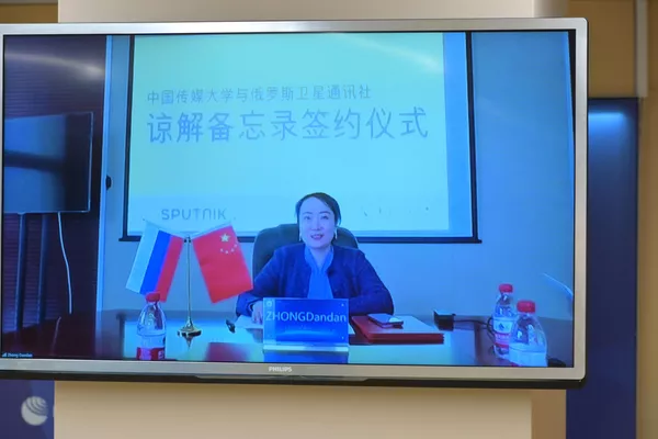 俄羅斯衛星通訊社與中國大學簽署首份合作協議 俄羅斯衛星通訊社與中國大學簽署首份合作協議 - 俄羅斯衛星通訊社