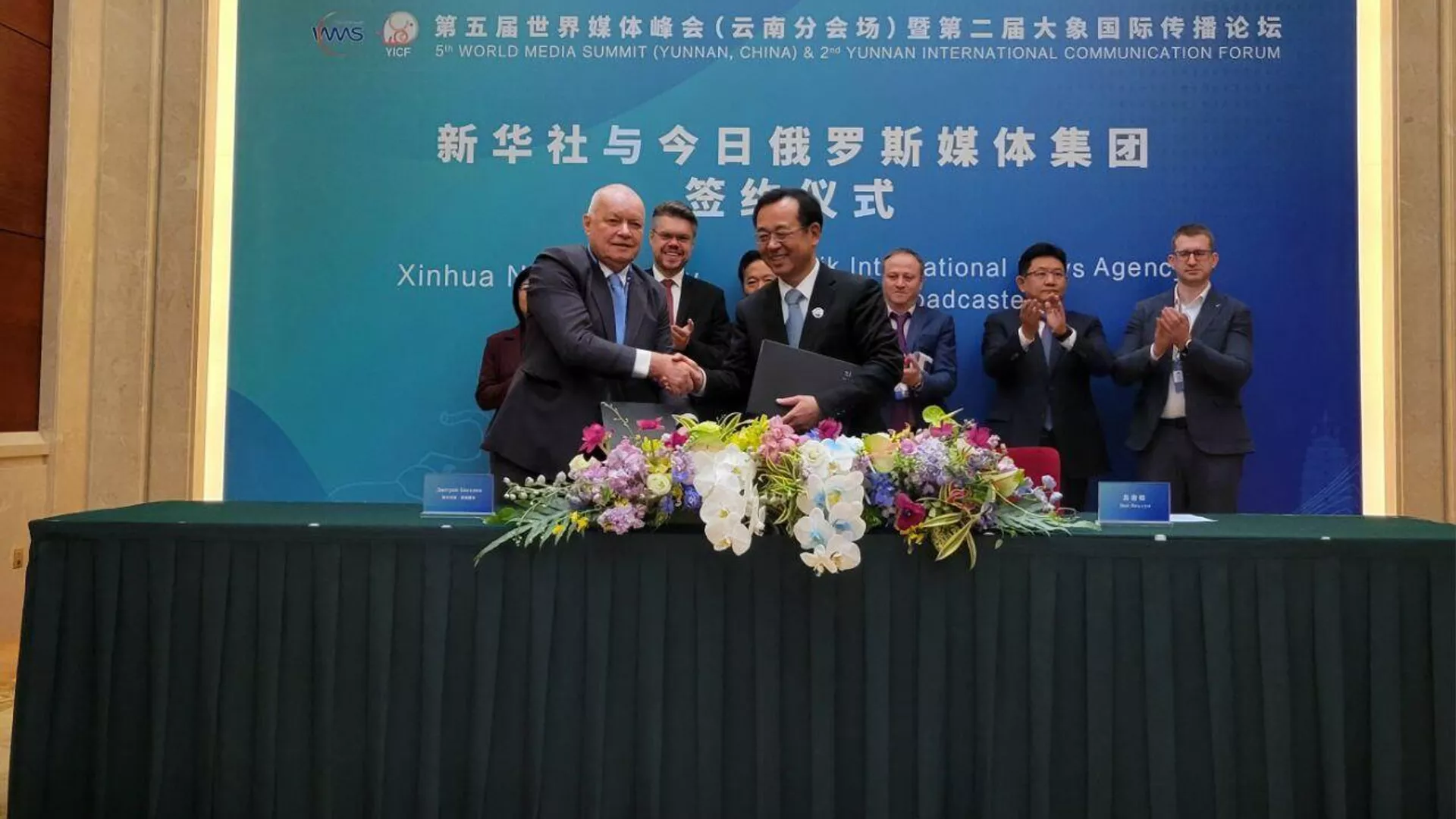 今日俄羅斯國際媒體集團與新華社簽署舉辦金磚國家專家論壇備忘錄 今日俄羅斯國際媒體集團與新華社簽署舉辦金磚國家專家論壇備忘錄 - 俄羅斯衛星通訊社, 1920, 05.12.2023