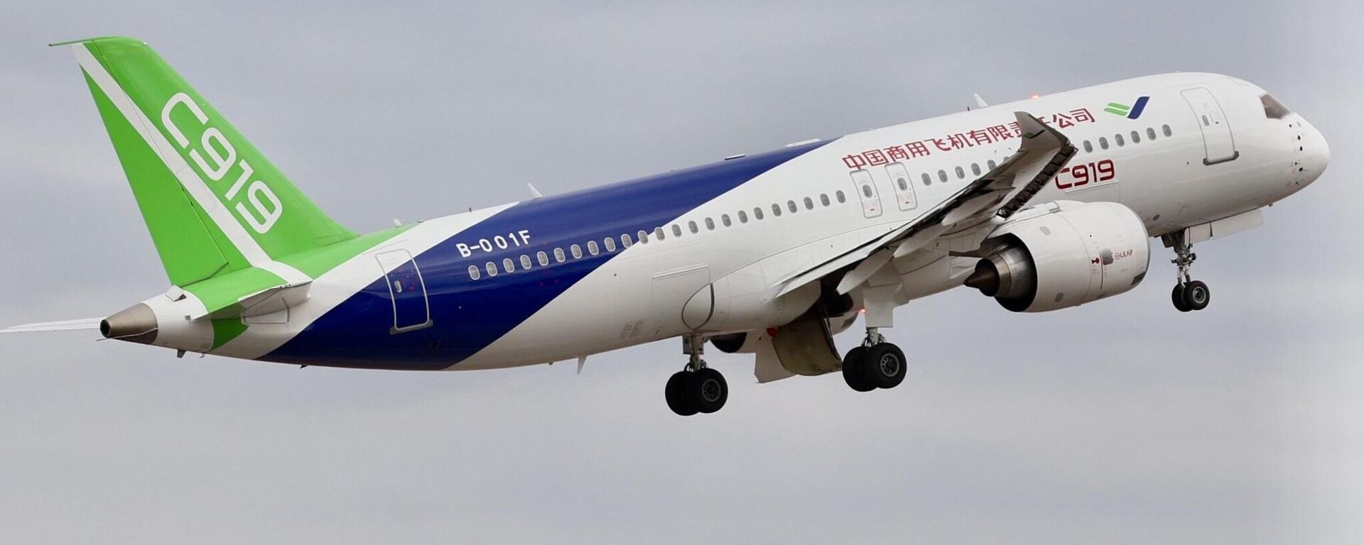 C919飞机 - 俄罗斯卫星通讯社, 1920, 19.07.2026