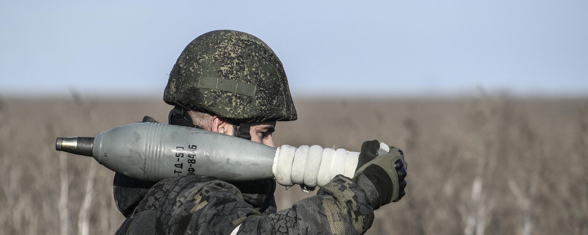 Военнослужащий минометного расчета Вооруженных сил РФ со снарядом к российскому 82-мм бесшумному миномету на Запорожском направлении - 俄羅斯衛星通訊社, 1920, 12.06.2024