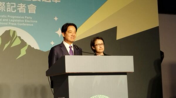 赖清德宣布在台湾地区领导人选举中获胜