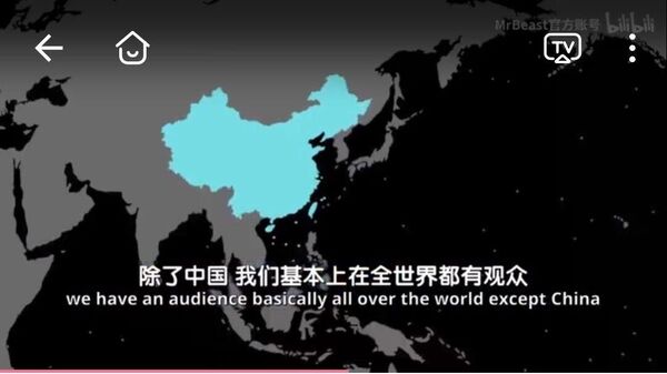 全球顶级Youtube博主发布视频，称台湾是中国地图的一部分 - 俄罗斯卫星通讯社