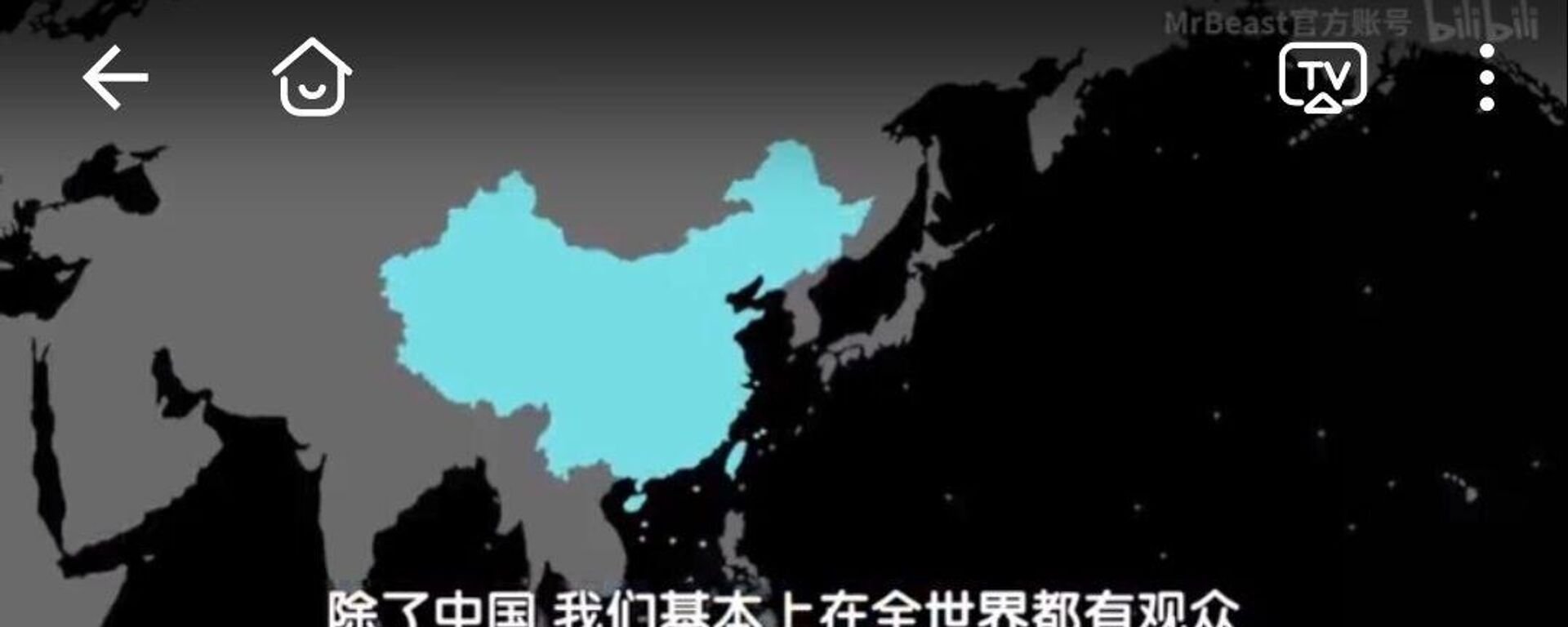 全球顶级Youtube博主发布视频，称台湾是中国地图的一部分 - 俄罗斯卫星通讯社, 1920, 24.01.2024