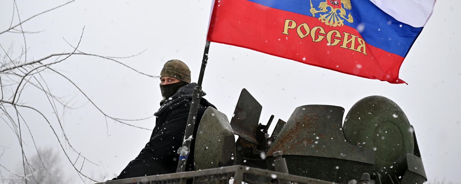 俄羅斯軍人 - 俄羅斯衛星通訊社, 1920, 02.12.2025