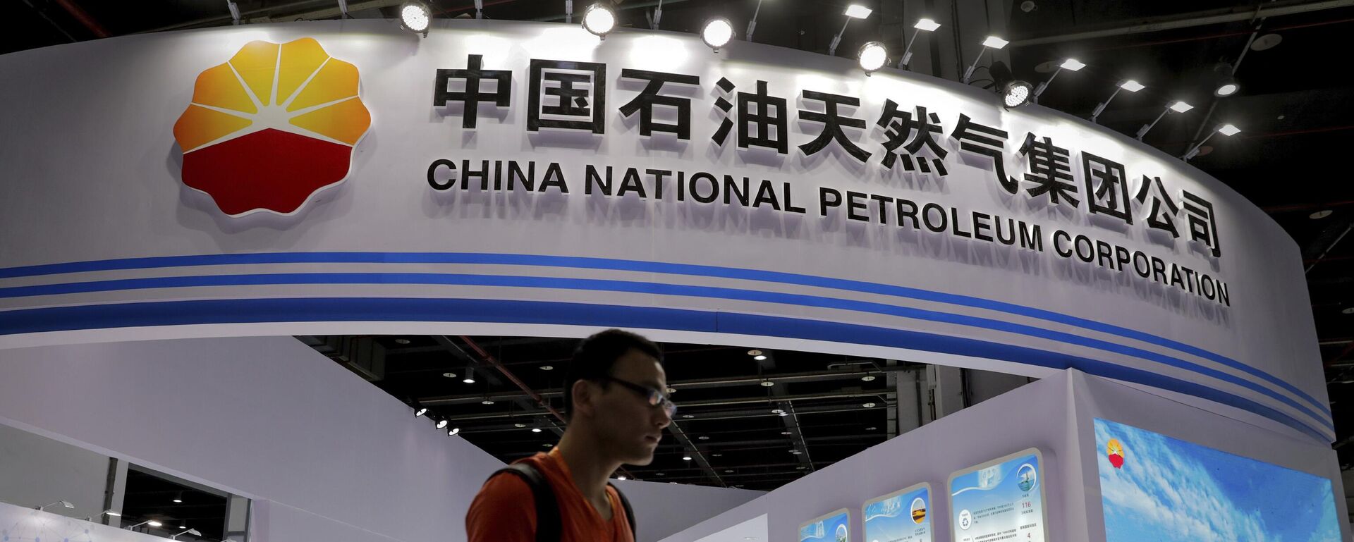 媒体：土库曼斯坦拟深化与中石油合作 - 俄罗斯卫星通讯社, 1920, 19.03.2026