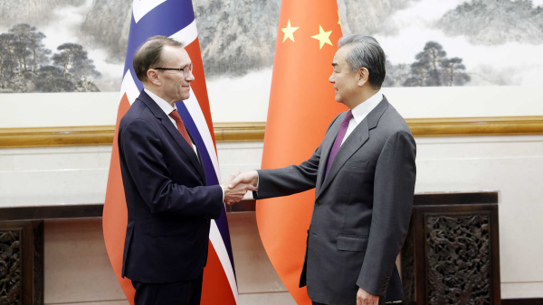 王毅同挪威外交大臣艾德举行会谈  - 俄罗斯卫星通讯社